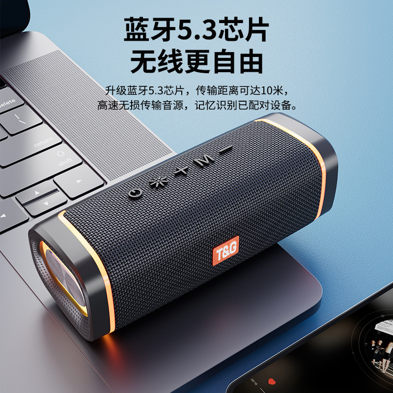 款藍牙音箱無線高音質重低音炮迷你小型家用戶外藍牙小音響