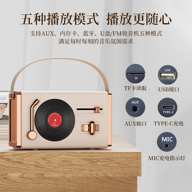新款創意迷你復古藍牙音箱插卡U盤禮品黑膠唱片機桌面便攜式音響