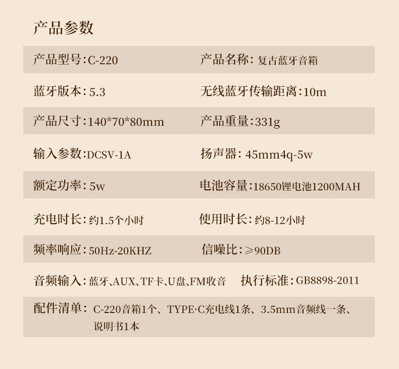 详情图片_02.jpg
